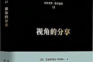 国米本赛季前30轮联赛场场都有进球，追平尤文保持的意甲历史纪录