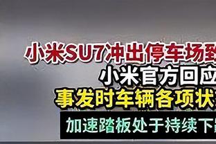 慎点！卡拉菲奥里16岁遭膝盖重伤，韧带连同半月板关节囊全断？